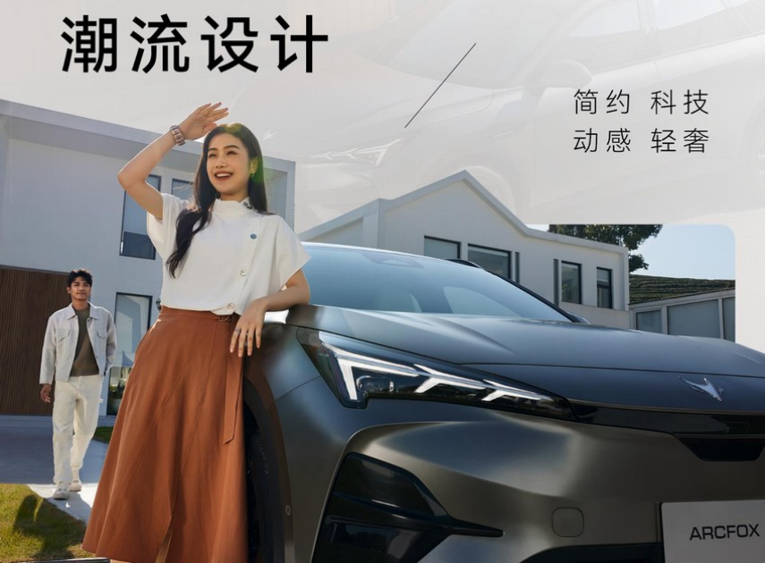 “不装了，摊牌了”，阿尔法T5傲视一众同仁，“年货”选它准没错604.png
