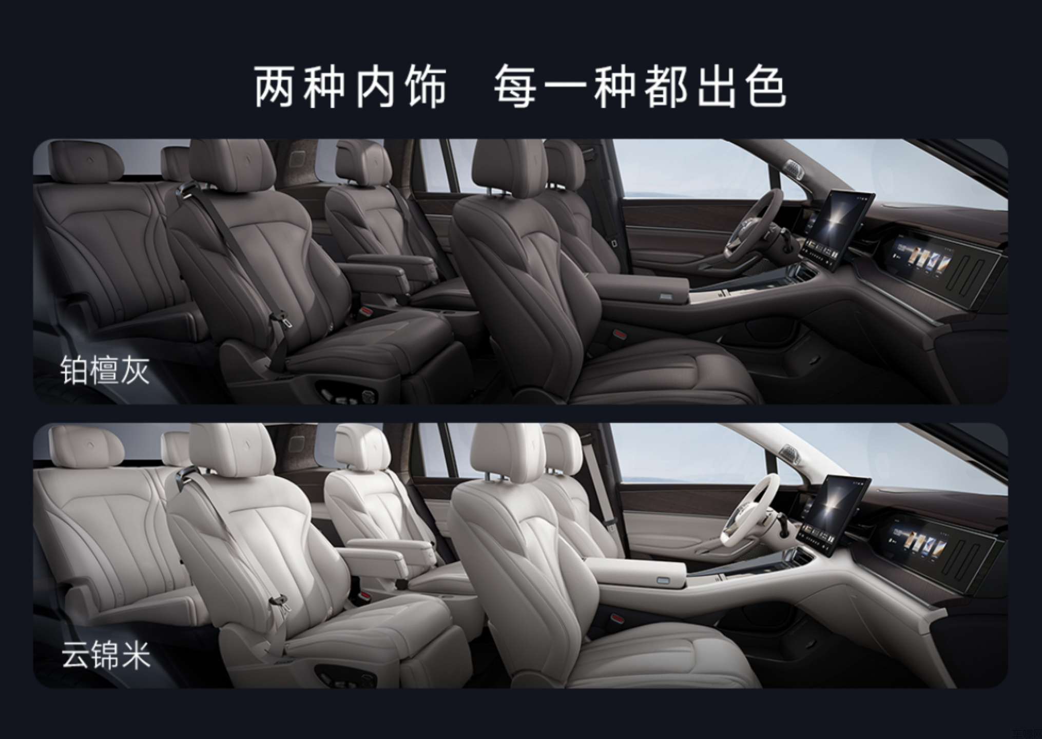 【上市新闻稿】科技重构旗舰SUV！腾势N9震撼上市不再低调， 38.98万元起-