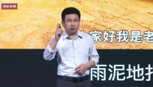 四驱的意义，真的是用户“不懂”，是厂家不愿意普及、还是不能普及？