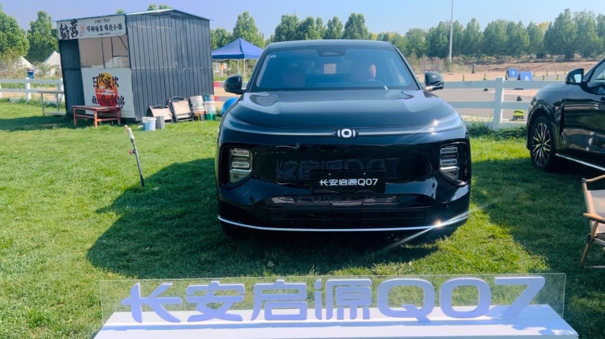 全家所享 超越你想 长安启源Q07全家欢乐体验营-石家庄站
