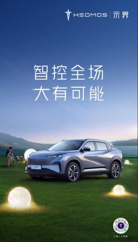 智控全场，大有可能