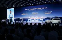 深蓝S09 超长续航超充版上市 后驱Max版焕新升级加量不加价