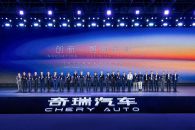 2025奇瑞全球创新大会盛大开幕：凝聚全球智慧，创新驱动未来