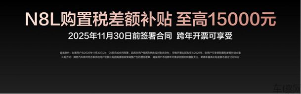 ★对外公开★【上市新闻稿】29.98万元-32.98万元!大六座安全豪华SUV腾