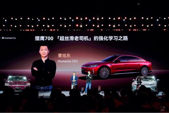 新闻通稿《进化不止 风云A9L光辉(四驱)全球上市,超级置换抢购价17.19万元