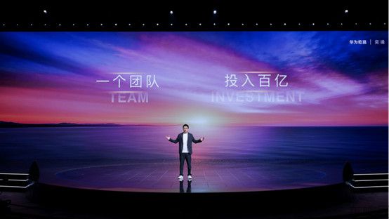 【新闻通稿】含华量拉满!全新品牌“奕境”正式发布,重构智慧新能源市场格局(1)7