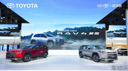 【车展新闻稿】售价16.98万起,第六代全新荣放正式接受预订(3)2211.jp