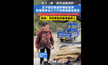 女子车头攒30斤纸板换来蔬菜