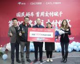 埃安UT super开启规模化交付 第1000号车主：太值了！