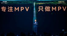 全场景舒享大型MPV锐胜M8正式上市，限时补贴后售价12.98万元起
