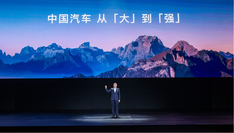 【新闻稿】人生高光开追光!岚图追光L破晓上市 售价27.99万-30.99万元6