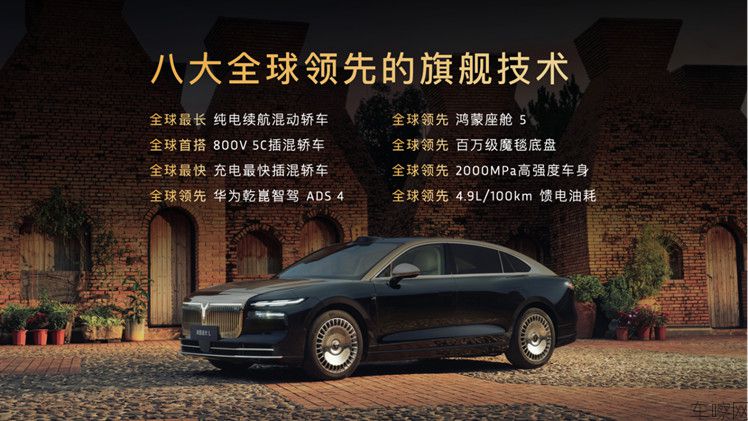 【新闻稿】人生高光开追光!岚图追光L破晓上市 售价27.99万-30.99万元8