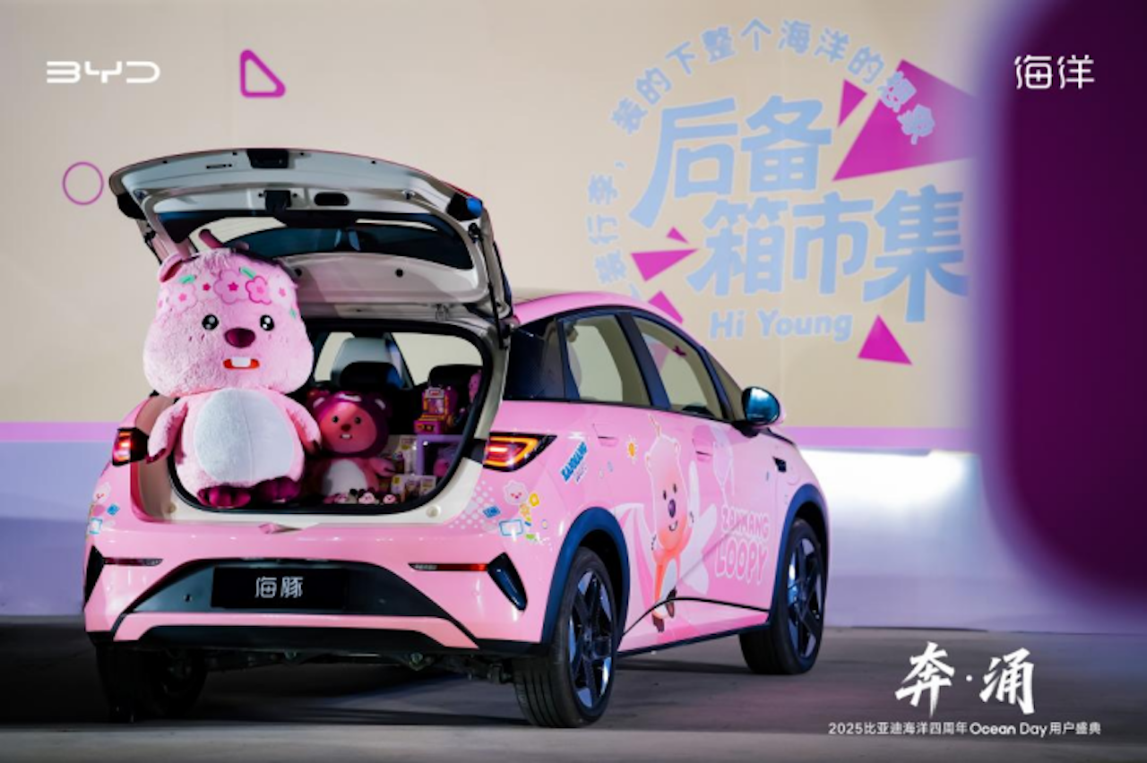 20251217_1765950536587559.png 累销超600万辆,达成四个百万成就,海洋8系双旗舰正式定名,海洋网四年硕果累累1321.png