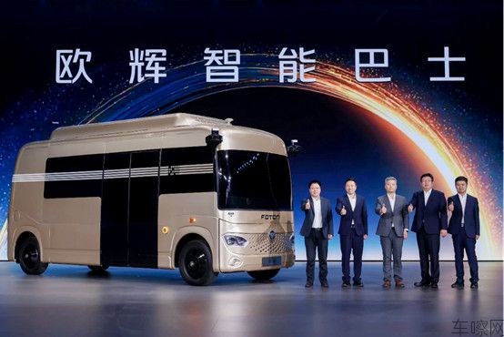 【新闻通稿.】从绿色动力到智能出行，福田汽车多款硬核新品引领行业变革新方向(2)
