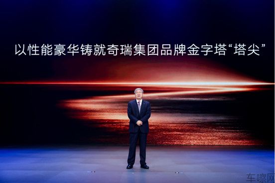 【新闻稿】星途品牌之夜开启3.0时代，迈向全球性能豪华品牌创新者825.jpg