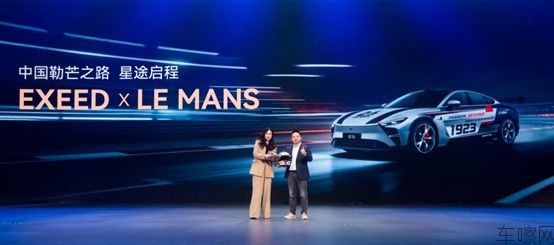 【新闻稿】星途品牌之夜开启3.0时代，迈向全球性能豪华品牌创新者2342.jpg