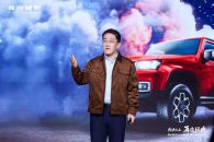 经典之上，再造经典！BJ40探险家正式上市，国补焕新价13.49万元