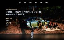 年轻家庭的第一台MPV 小鹏X9超级增程用户画像分享交流会