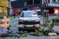 星光560上市发布会-石家庄站圆满完成