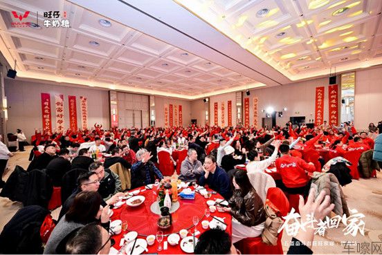奋斗者回家共启新程五菱奋斗者旺旺家宴济南站温情落幕973.jpg