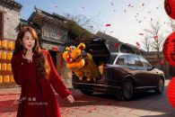 行业最低年化费率，乐道汽车推出7年超低息金融方案