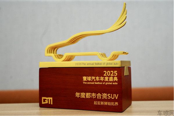 F【新闻稿】全球800万用户信赖之选 起亚新狮铂拓界诚意上市 全国统一“焕新一口