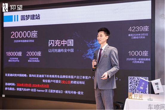 闪充版城市发布品鉴会·济南站圆满举办-11846.jpg