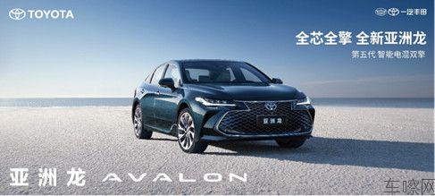 V3新版-【4月稿】最美四月天，一汽丰田多重好礼助你省油省心自在行(1)688.