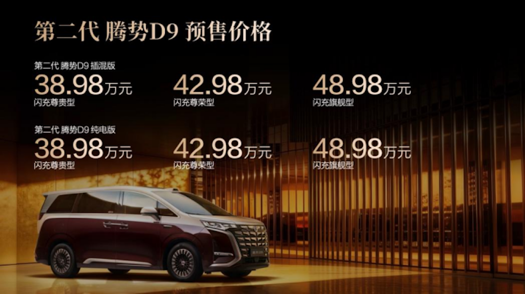 20260418_1776500902512931.png 比亚迪第1600万辆新能源汽车下线 再铸就产业里程碑1022.png