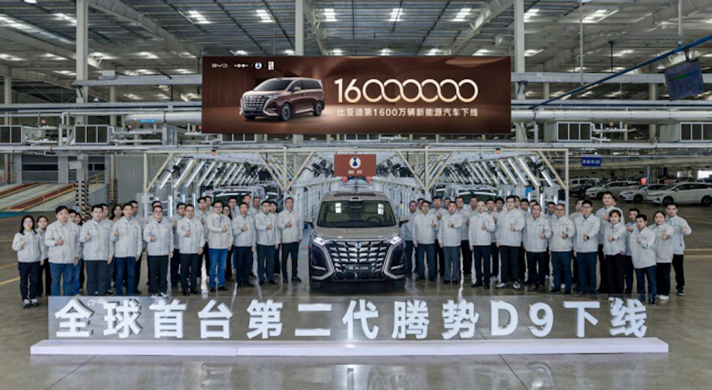 20260418_1776500839607351.png 比亚迪第1600万辆新能源汽车下线 再铸就产业里程碑130.png