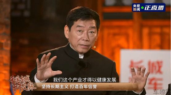 【新闻稿】长城汽车致敬平遥商道先驱，重申说到做到的商道本分1404.jpg