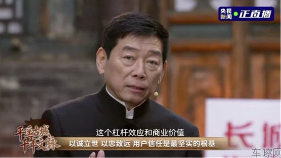 【新闻稿】长城汽车致敬平遥商道先驱，重申说到做到的商道本分1185.jpg