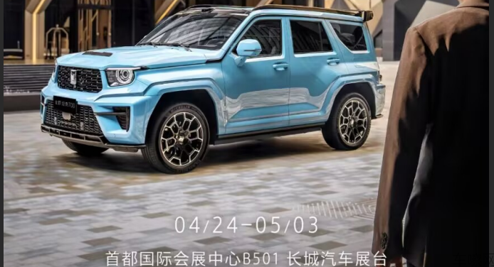 北京车展越野展台