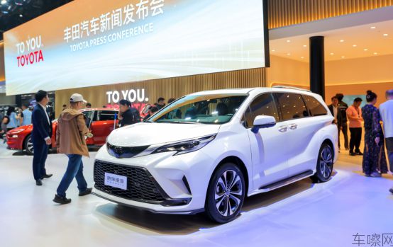 【新闻稿】“领时代 智未来”，一汽丰田精彩亮相2026年北京国际车展2604.j