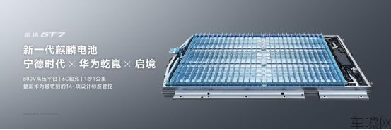 【424新闻稿】启境汽车重磅亮相北京国际车展3301.jpg