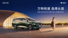 极狐问道V9预售发布会