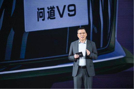 0428【综合新闻稿】万物有道 自得从容!极狐问道V9预售补贴价21.99万起,