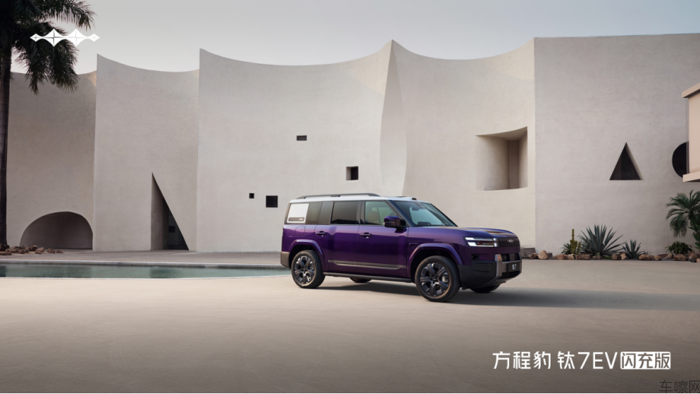【新闻稿】爆上加爆！方程豹钛7EV闪充版上市19.98万元起960.png