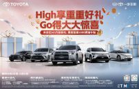 省心，耐用，大空间，种草一汽丰田RAV4荣放