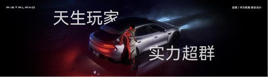 (配图版)0529【新闻稿】预售价21.99万起,启境GT7正式开启预订1214
