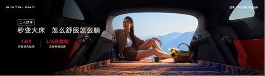 (配图版)0529【新闻稿】预售价21.99万起,启境GT7正式开启预订2403