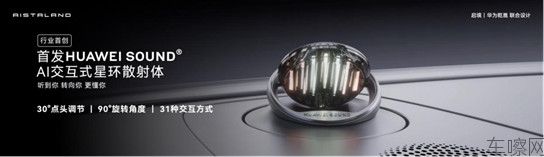 (配图版)0529【新闻稿】预售价21.99万起,启境GT7正式开启预订1828