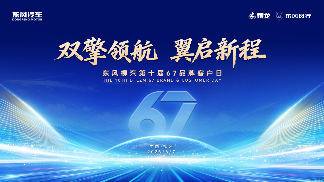 /uploads/20260605/98602180cce8f17f378e40ad3da8696a.png