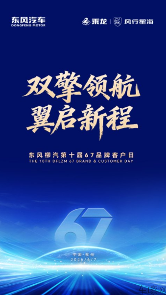 /uploads/20260606/36d5cf24fe0e384acb07ccbd6eb43f2a.png