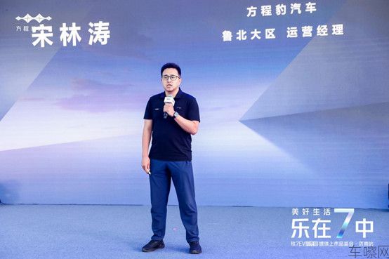 【通稿】钛7 EV闪充版媒体上市品鉴会-济南站483.jpg