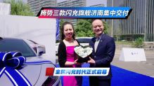 腾势三款闪充旗舰济南集中交付全民闪充时代正式启幕