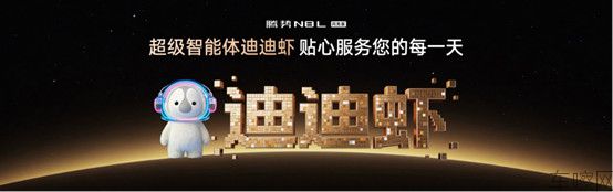 代码版-final【新闻稿】31.98万元~34.98万元,腾势N8L闪充版正式