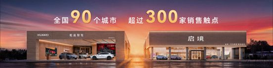 启境GT7上市新闻稿(配图版)4701.jpg