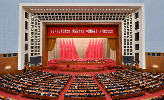 比亚迪五项成果荣获国家科学技术奖 再创历史新高 比亚迪五项成果荣获国家科学技术奖 再创历史新高
