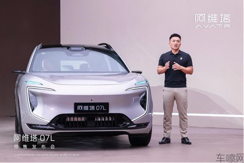 新闻稿_张凌赫代言!阿维塔07L开启预售24.99万元起502.jpg